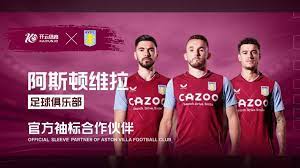 球爱好者来 球爱好者来